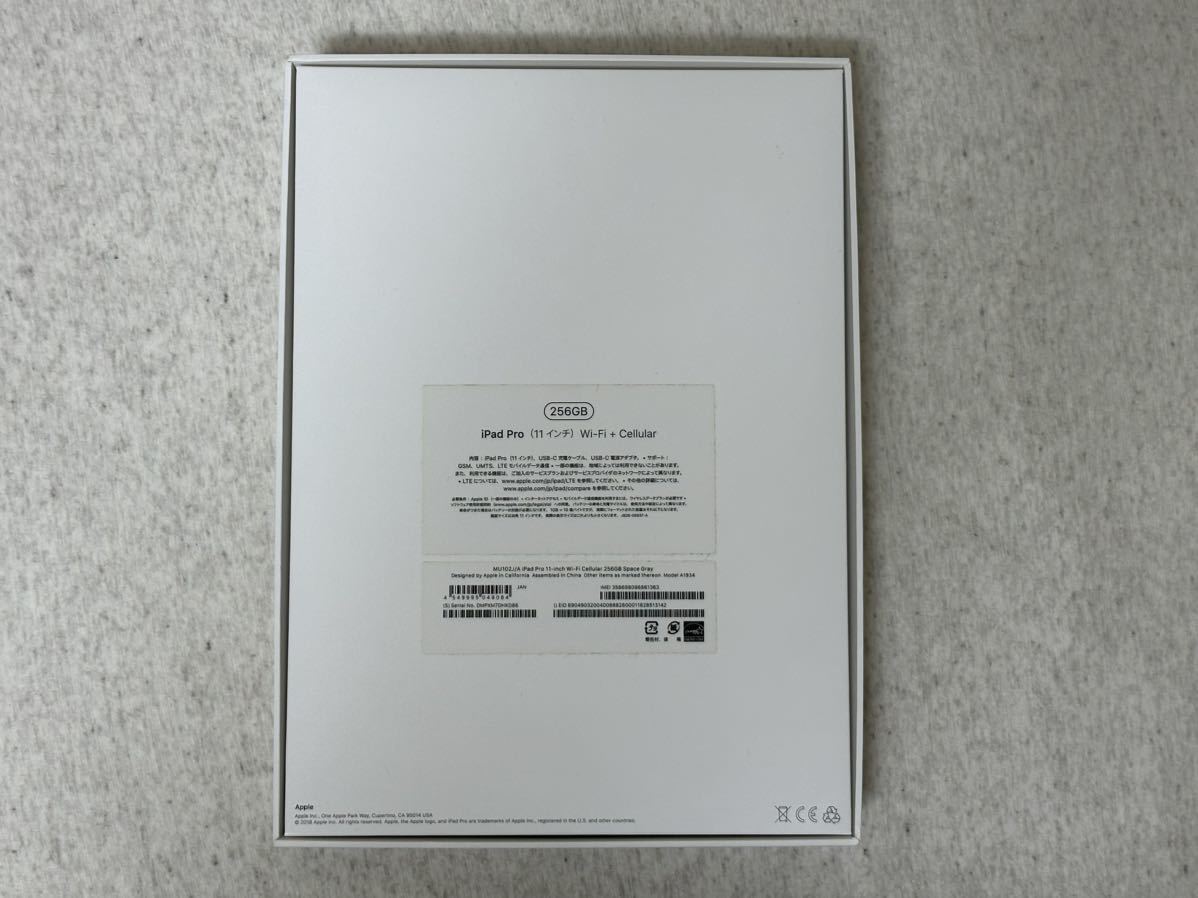 Apple iPad Pro (11インチ) スペースグレイ 256GB NU102J/A Wi-Fi+