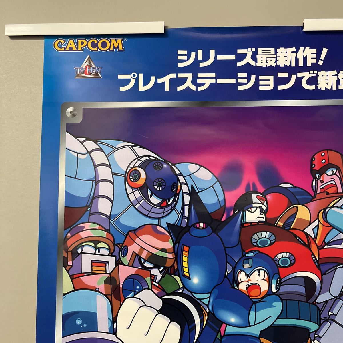 非売品 販促用ポスター CAPCOM PlayStation ロックマン8メタル