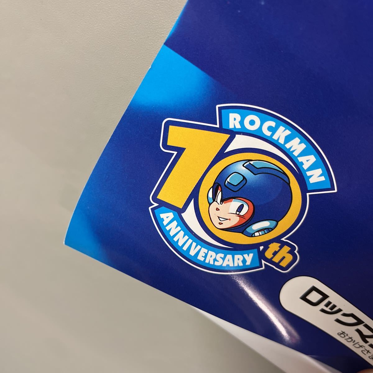 非売品 販促用ポスター CAPCOM PlayStation ロックマン8メタル