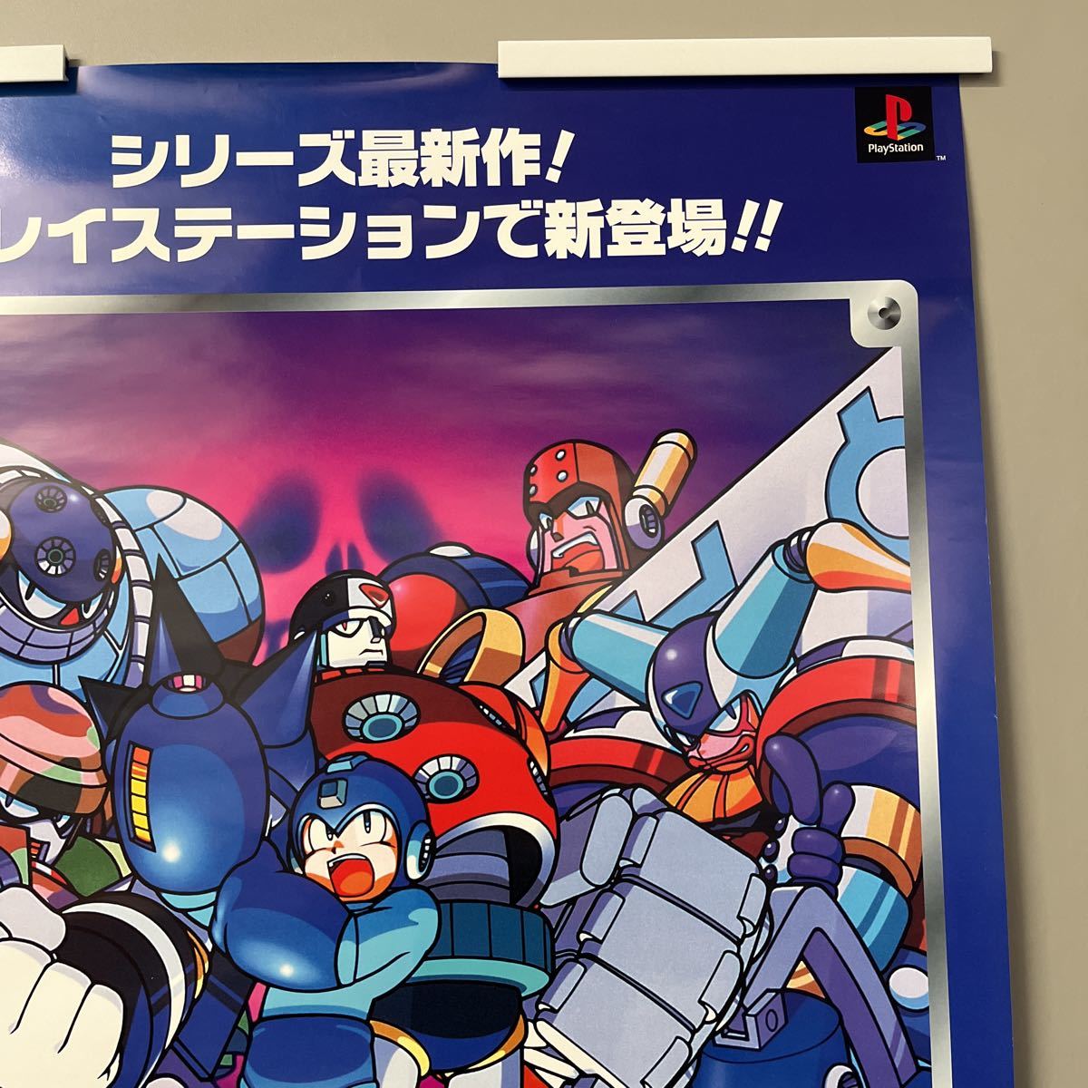 非売品 販促用ポスター CAPCOM PlayStation ロックマン8メタル