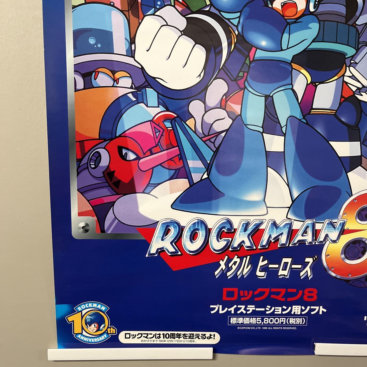 非売品 販促用ポスター CAPCOM PlayStation ロックマン8メタル