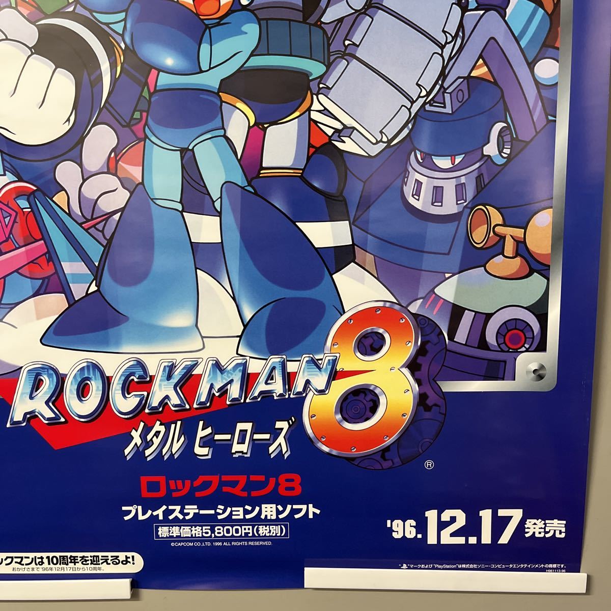 非売品 販促用ポスター CAPCOM PlayStation ロックマン8メタル