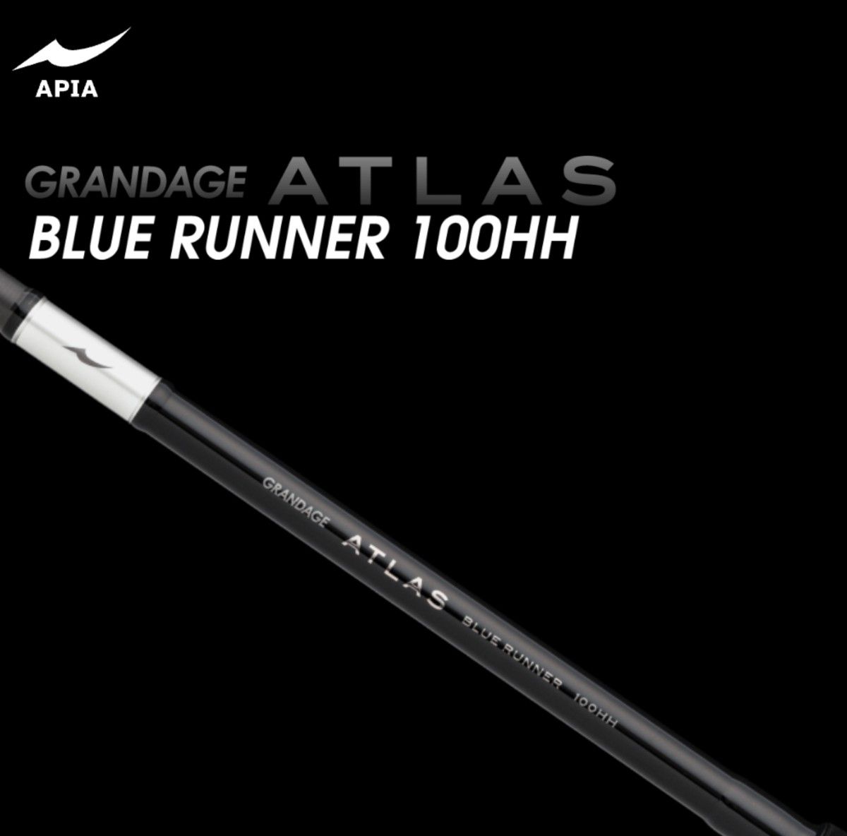 アピア グランデージアトラスブルーランナー100HH | noonanwaste.com