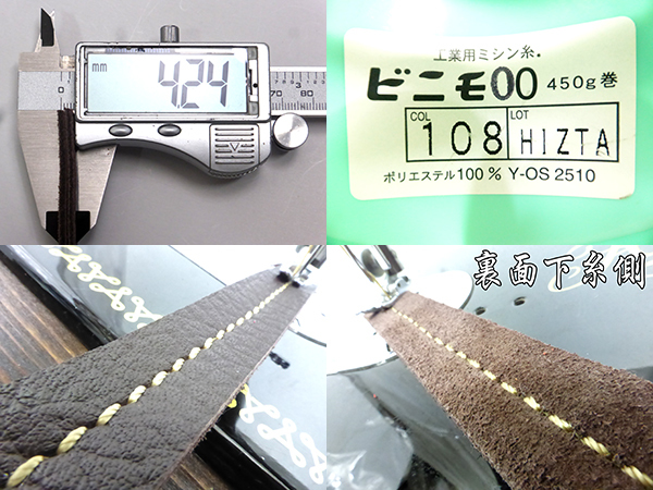 ☆極太00番糸対応☆ KOYO 電動モーター + 手廻し改造ミシン □ レザー