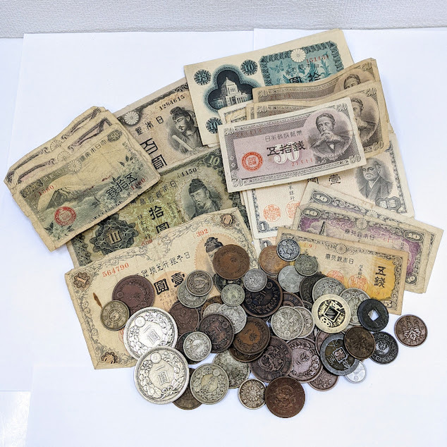 1円スタート! 古銭まとめセット 古紙幣 硬貨 貨幣 穴銭 コイン 旧札