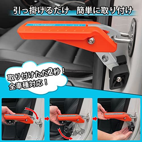 【2022年 全2カラー】TOOENJOY 車用サイドステップ 車のドアサイドペダル 車用ドアペダル カー用品 多機能 折りたたみ式 取り付け簡単_画像2