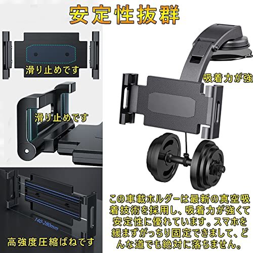 Elnicec 車載 吸盤式 タブレットホルダー 【2023年最新改良型】スマホホルダー 車 ダッシュボード用 超強力粘着ゲル+真空吸盤 360度回転_画像3