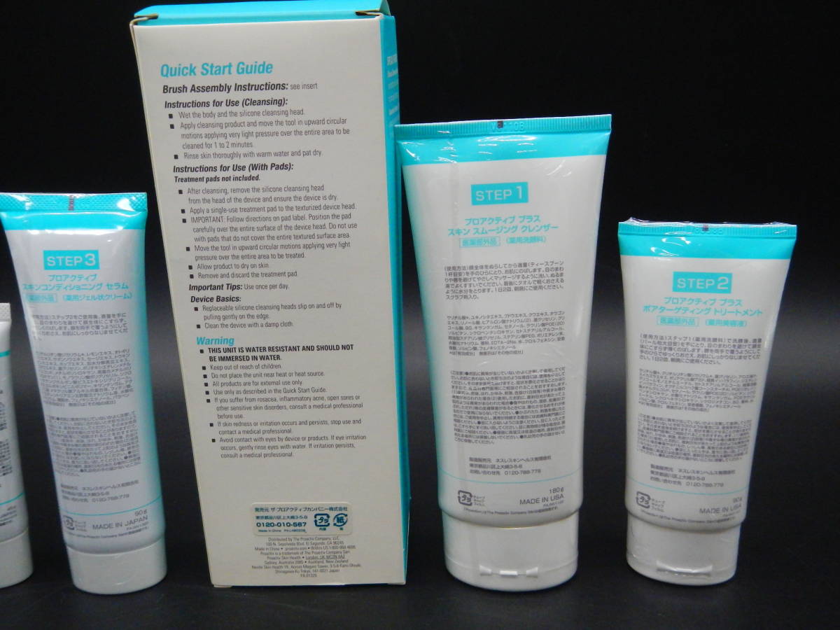 PROACTIV proactive CLEANSER Proactiv Smoothing Conditioning Targeting summarize set 