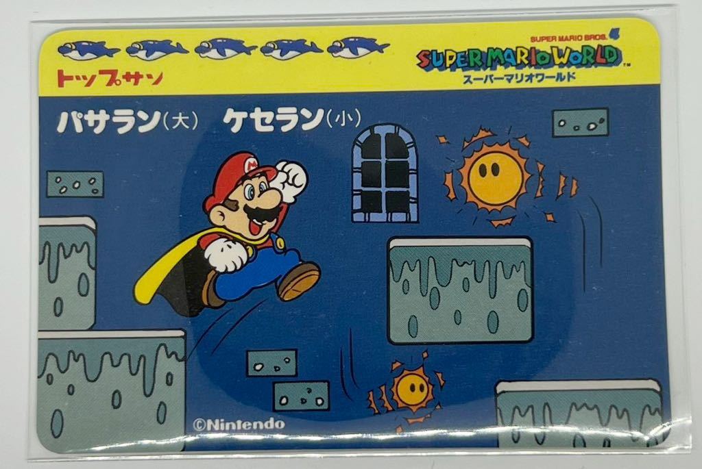 Yahoo!オークション - スーパーマリオワールド カード トップ Yahoo!オークション - スーパーマリオワールド カード トップ