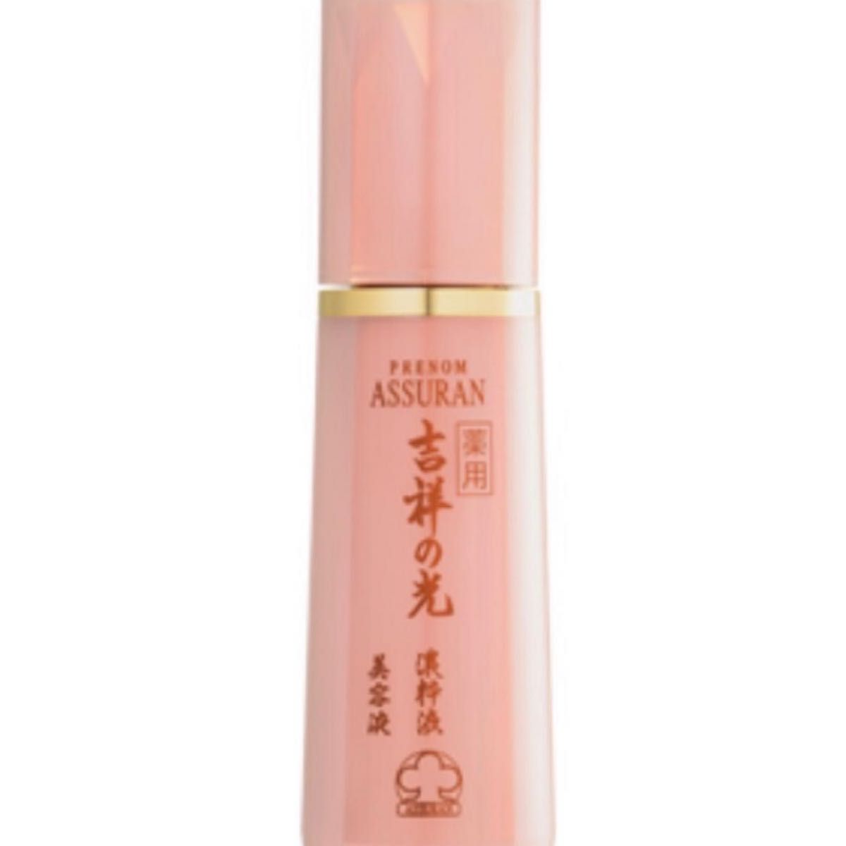 安全 アシュラン 吉祥の光 薬用濃粋液H 美容液 lepiceriedeshalles.coop