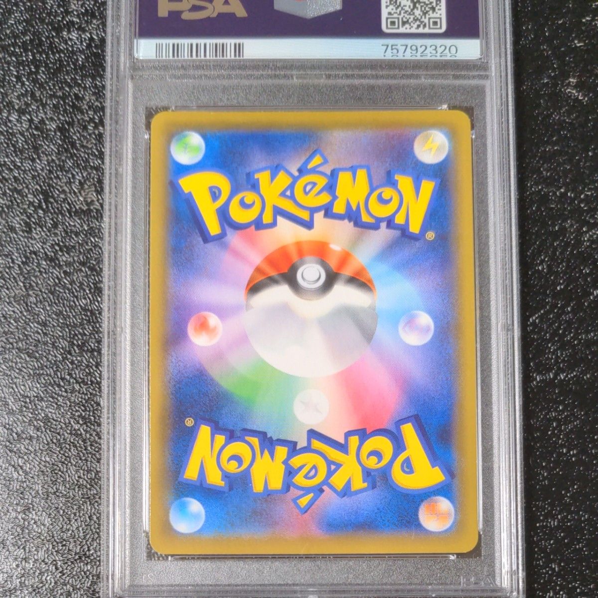ポケモンカードゲーム アロマなおねえさん sr PSA10 鑑定品|Yahoo