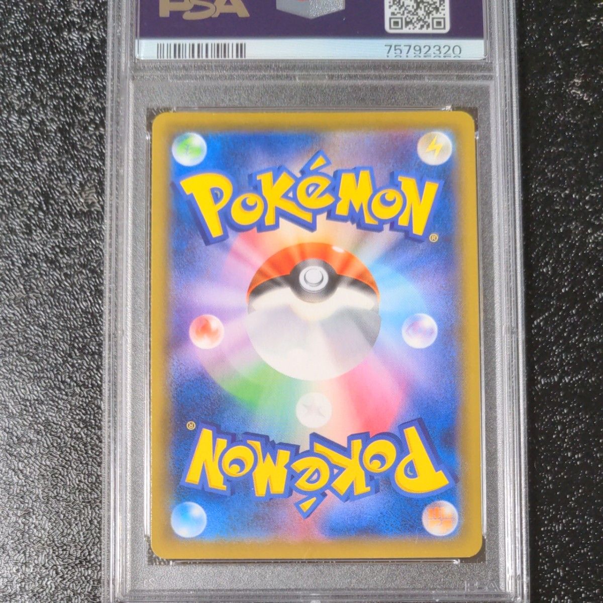 ポケモンカードゲーム　アロマなおねえさん　sr PSA10 鑑定品