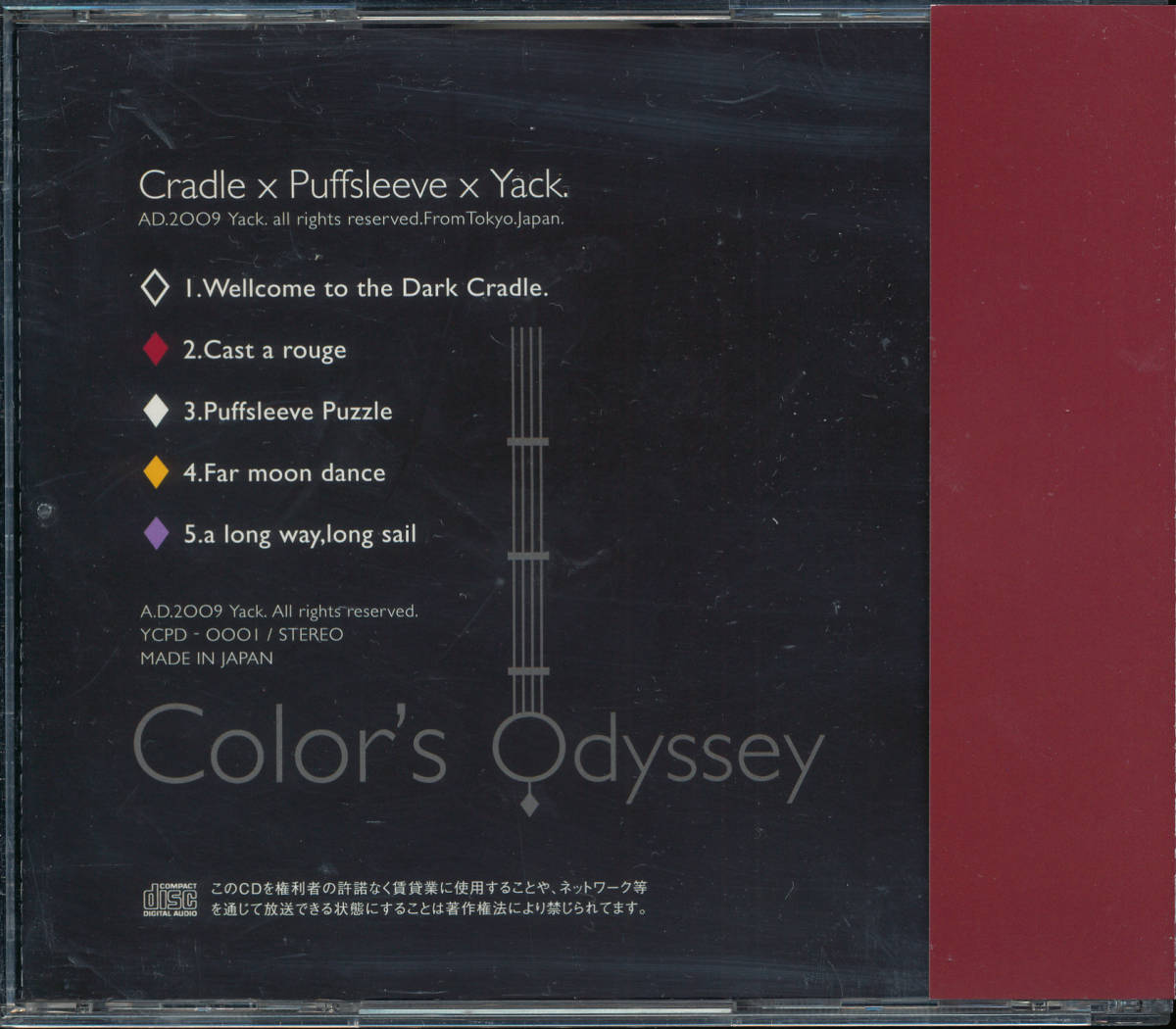 CradlePuffsleeveYack./Color`s Odyssey /Cradle Puffsleeve Yack.