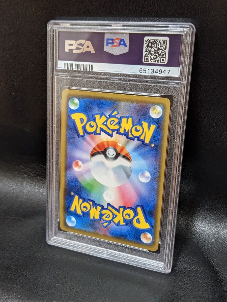 美品☆ ポケモンカード ソルガレオ&ルナアーラGX RR psa10