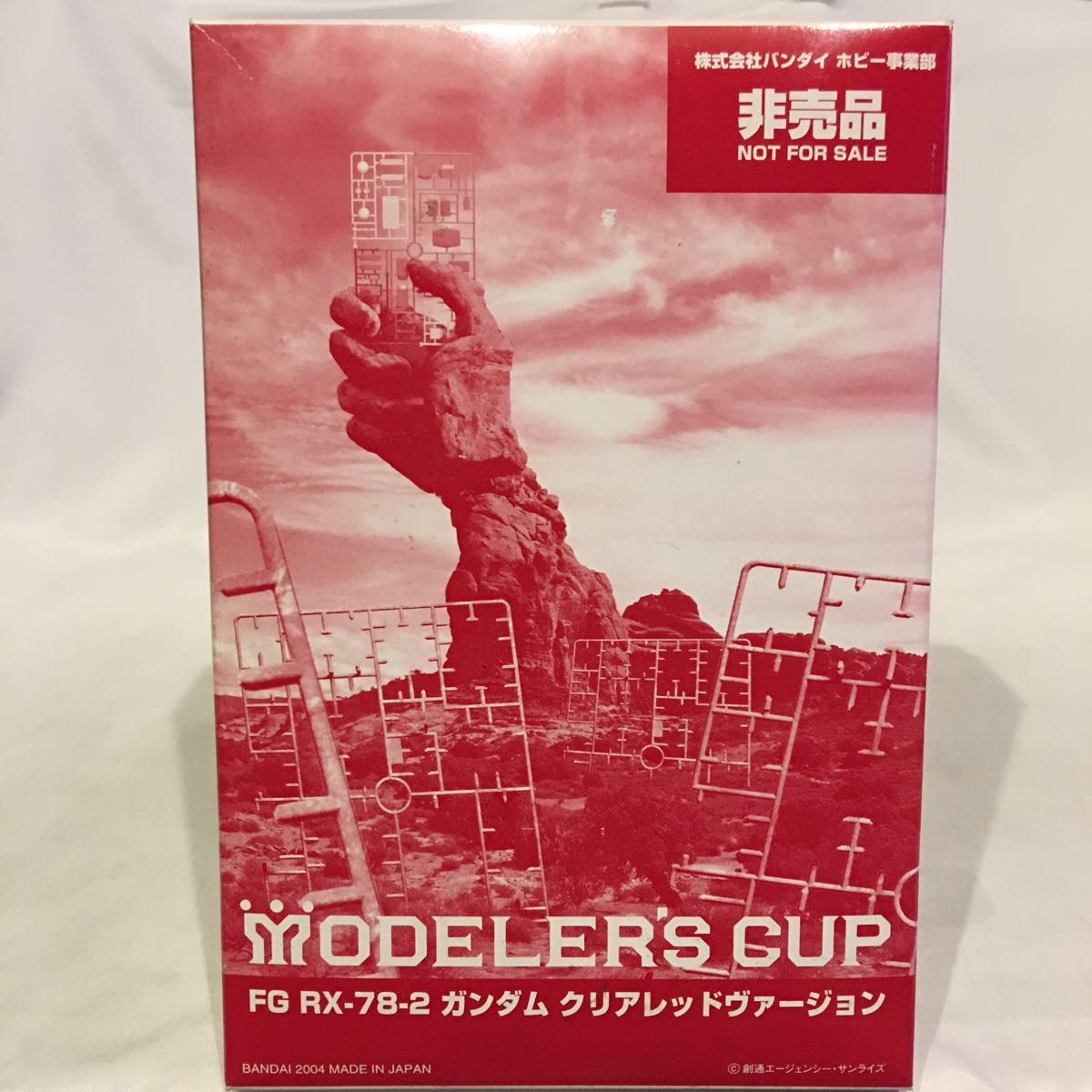 限定 クーポン10% FG RX-78-2 ガンダム クリアレッドヴァージョン