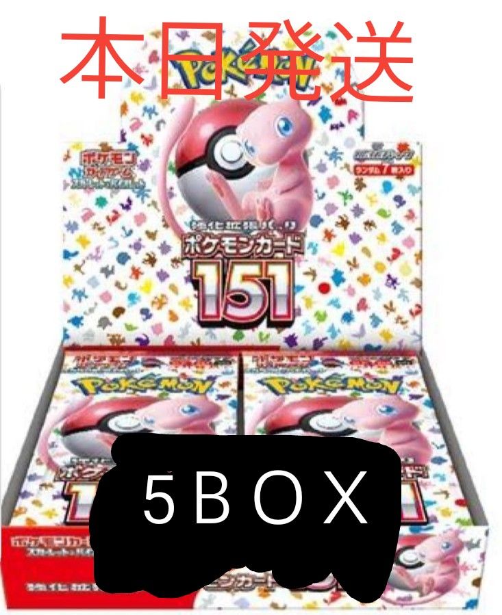 151 BOX シュリンク付き 5BOX ポケモンカード-