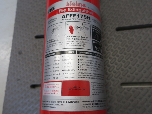 IRS AFFF175H car fire extinguisher unused use expiration of a term Junk 