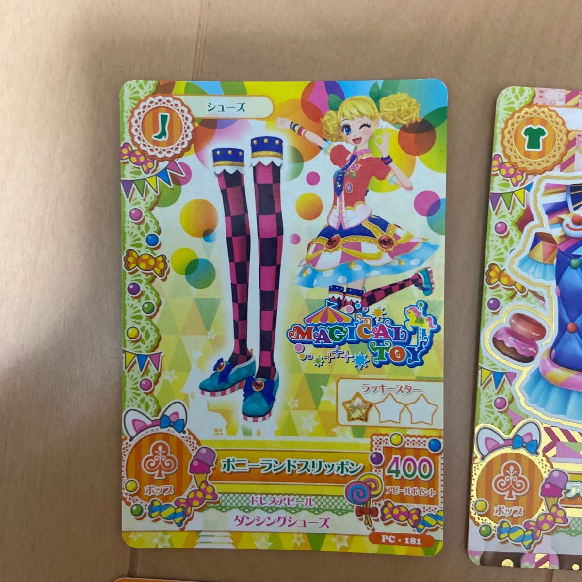 バラ売り可能　アイカツ　ノーマルカード　8枚セット　ポップ