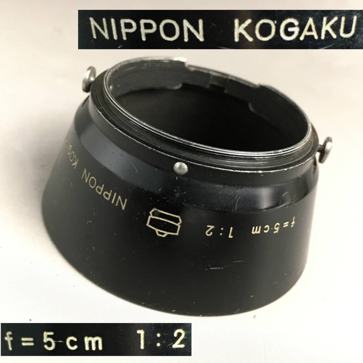 JChere雅虎拍卖代购：FI19/50 日本光学 NIPPON KOGAKU レンズフード f