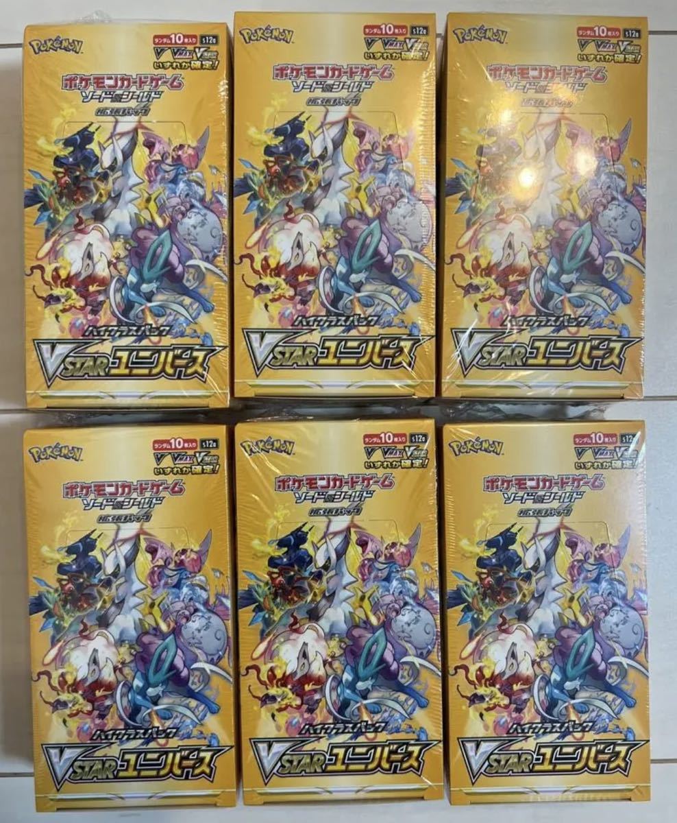 お待たせ! vstarユニバース 6BOX シュリンク付き ポケモンカードゲーム