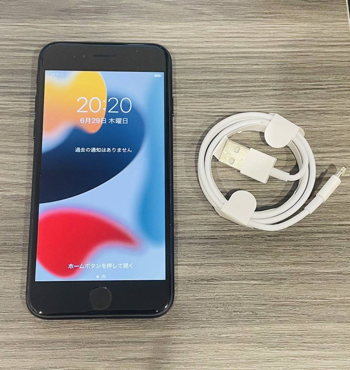 ソフトバンク iPhone7 32GB ジェットブラックMNCE2J/A送料無料iOS15 7