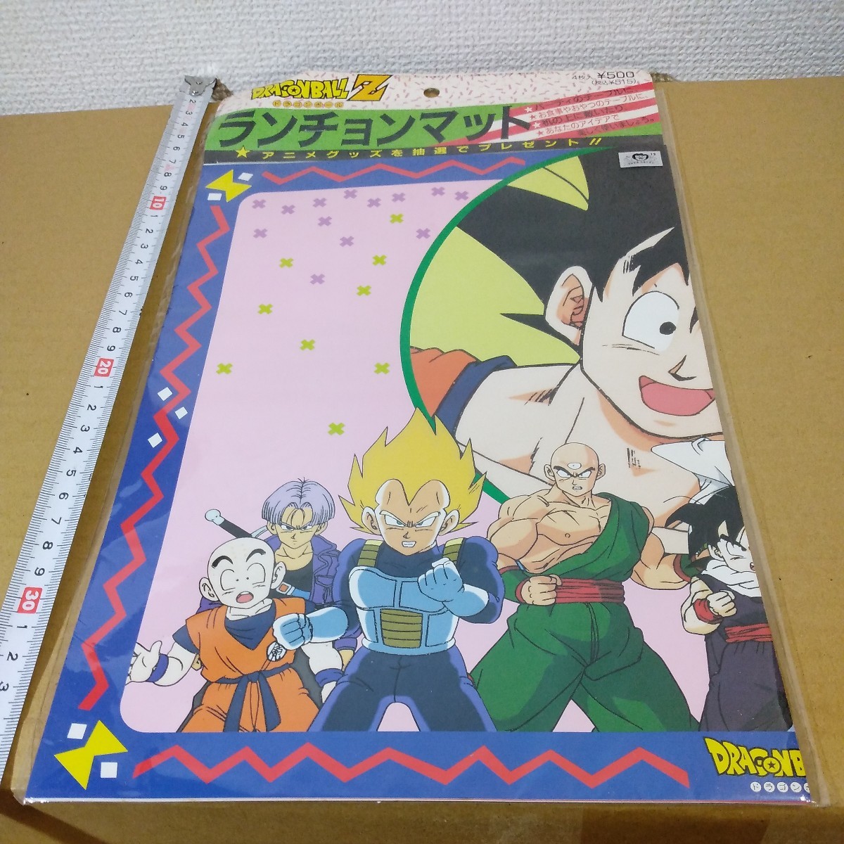 ドラゴンボールZ ランチョンマット グッズ 未チェック 詳細不明 ジャンク扱い 鳥山明_画像2