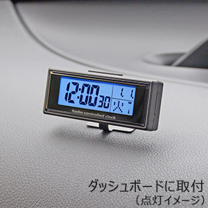 電波時計 車内時計 カレンダー機能 時間表示 アラーム/スヌーズ付 ボタン電池 貼り付け カシムラ AK-211 ht_画像3