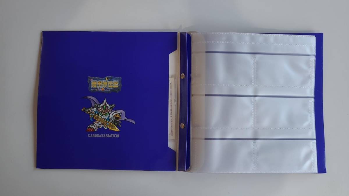 SDガンダム外伝 カードダス システムファイル 機甲神伝説 バインダー