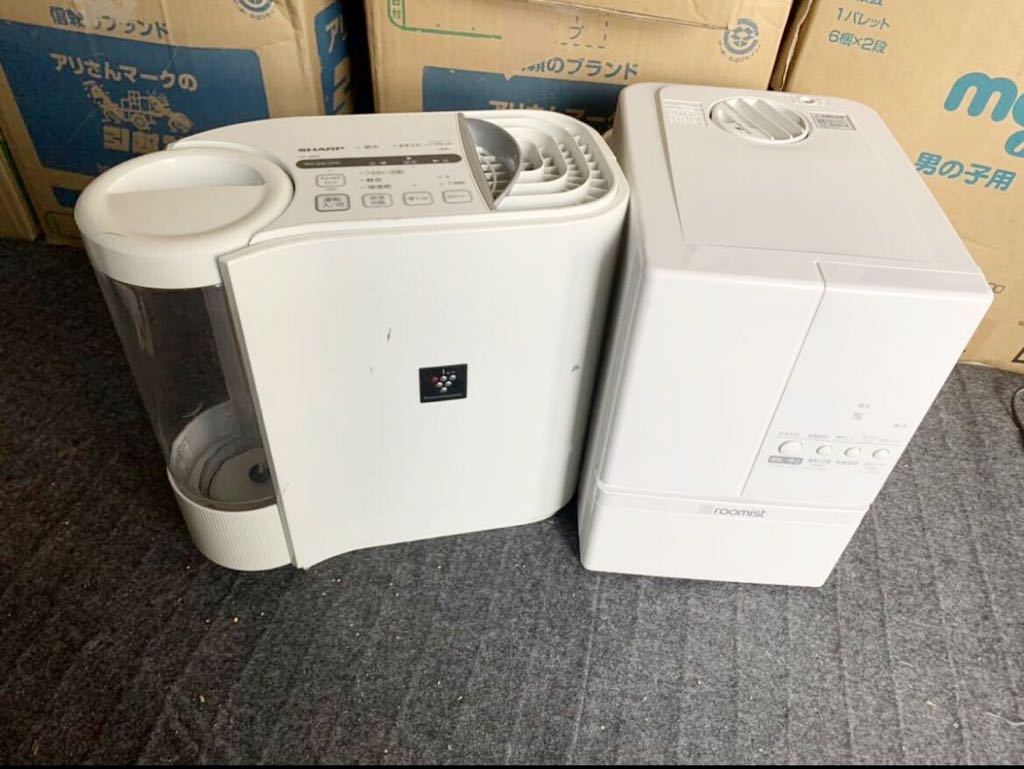  liquidation goods 2 pcs. set * operation goods *SHARP evaporation type humidifier & beaver steam fan type humidifier 