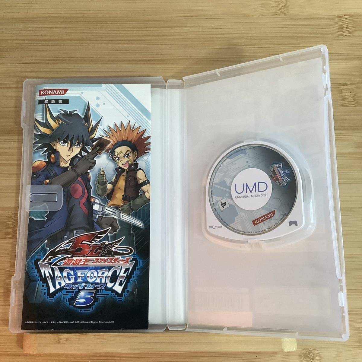 PSP】 遊戯王ファイブディーズ タッグフォース5 カード未開封 | www