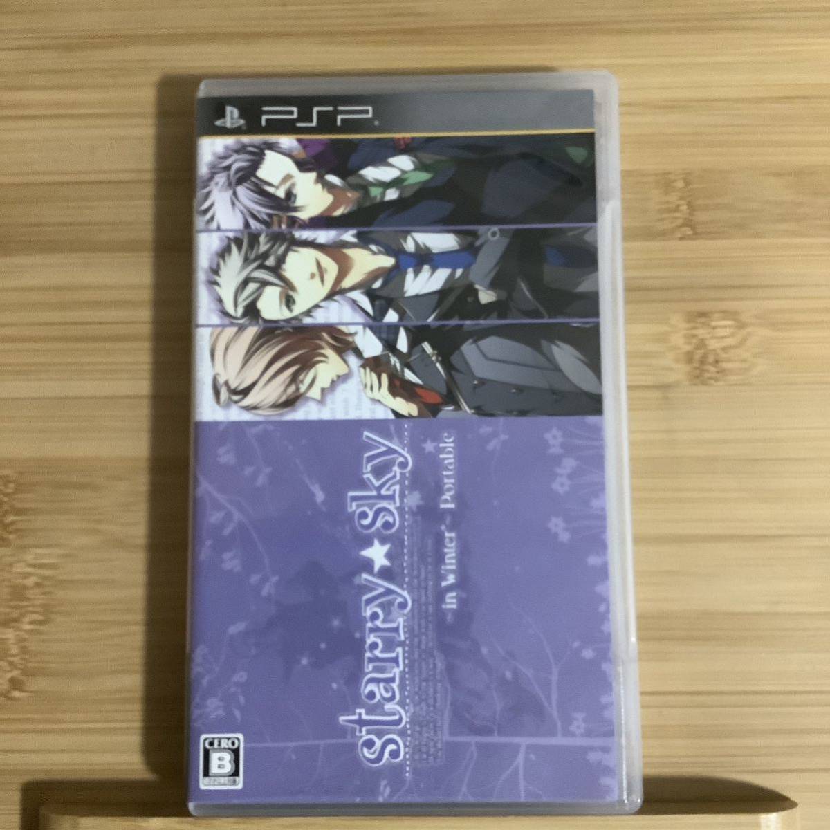 【PSP】 Starry☆sky PSP ～in Winter～ Portable [通常版］_画像1