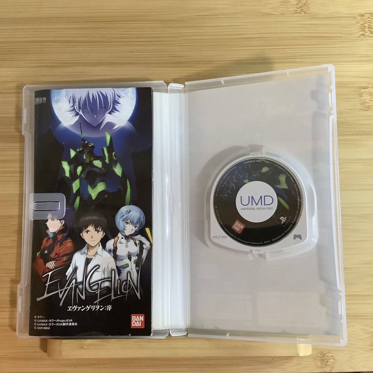 【PSP】 EVANGELION ヱヴァンゲリヲン：序_画像3