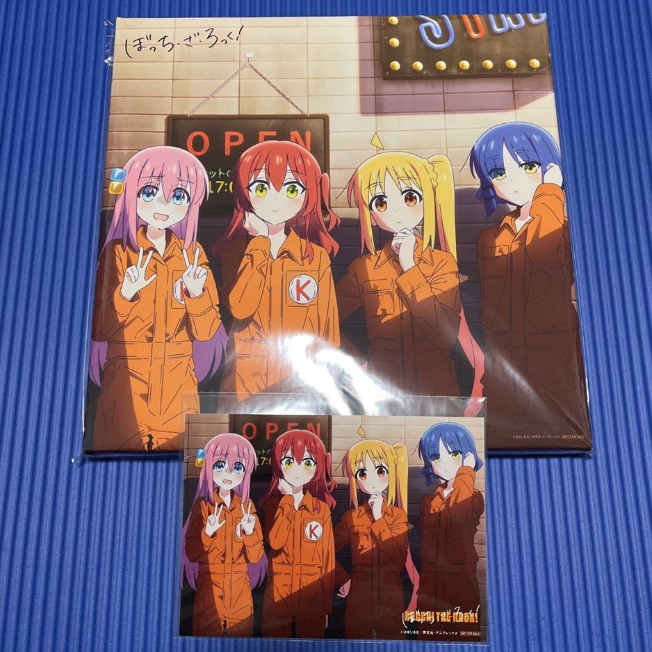 ぼっち・ざ・ろっく! ぼっちざろっく アマゾン 全巻購入特典