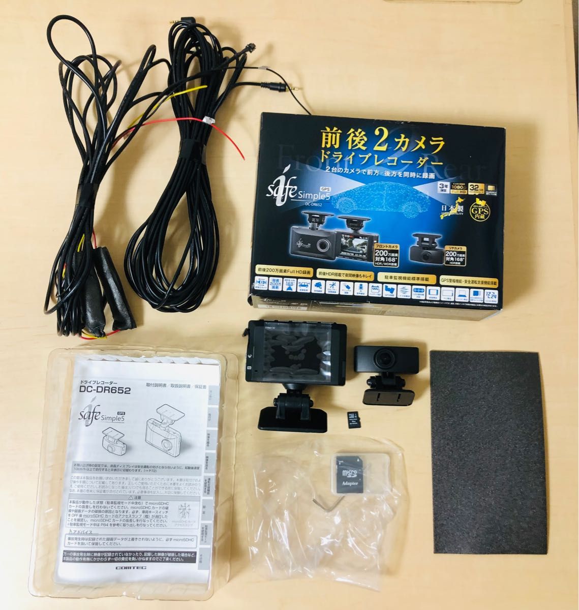 コムテック 前後カメラ ドライブレコーダー DC-DR652 コムテック コムテック 前後カメラ ドライブレコーダー DC-DR652 コムテック