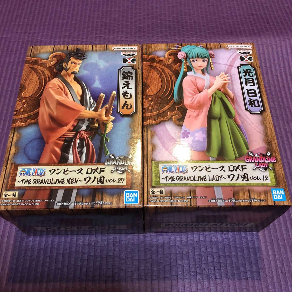 送料最安 510円 新品 未使用 未開封 即決 フィギュア ワンピース DXF