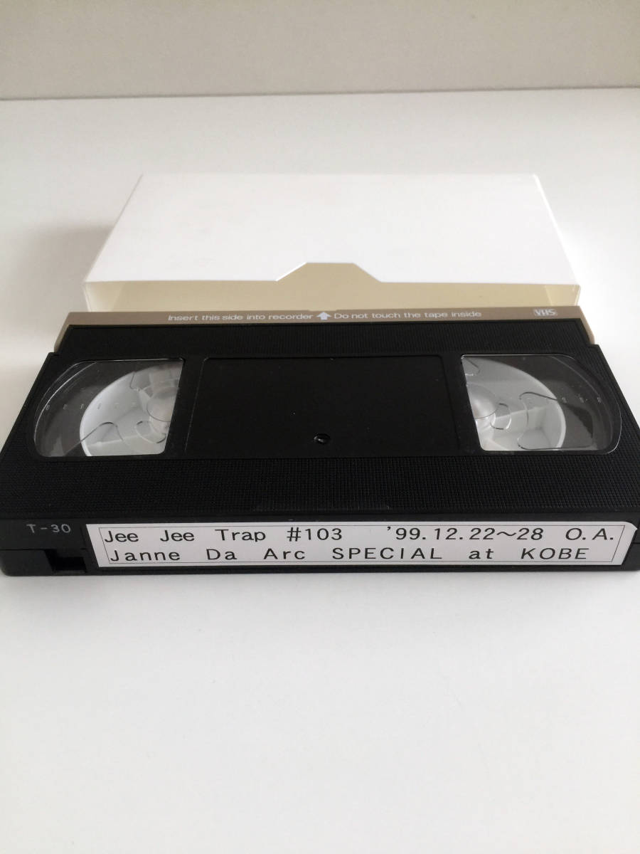 即決 レア デモ・ビデオ VHS VIDEO Jee Jee Trap #103 Janne Da 即決 レア デモ・ビデオ VHS VIDEO Jee Jee Trap #103 Janne Da