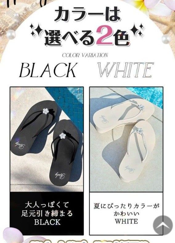 Rady 最新ノベルティ ブラック ビーサン|PayPayフリマ