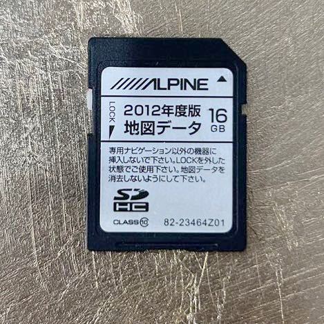 ALPINE 16GB SDカード 地図データ 地図SD 2012年 X008 EX008V ALPINE 16GB SDカード 地図データ 地図SD 2012年 X008 EX008V