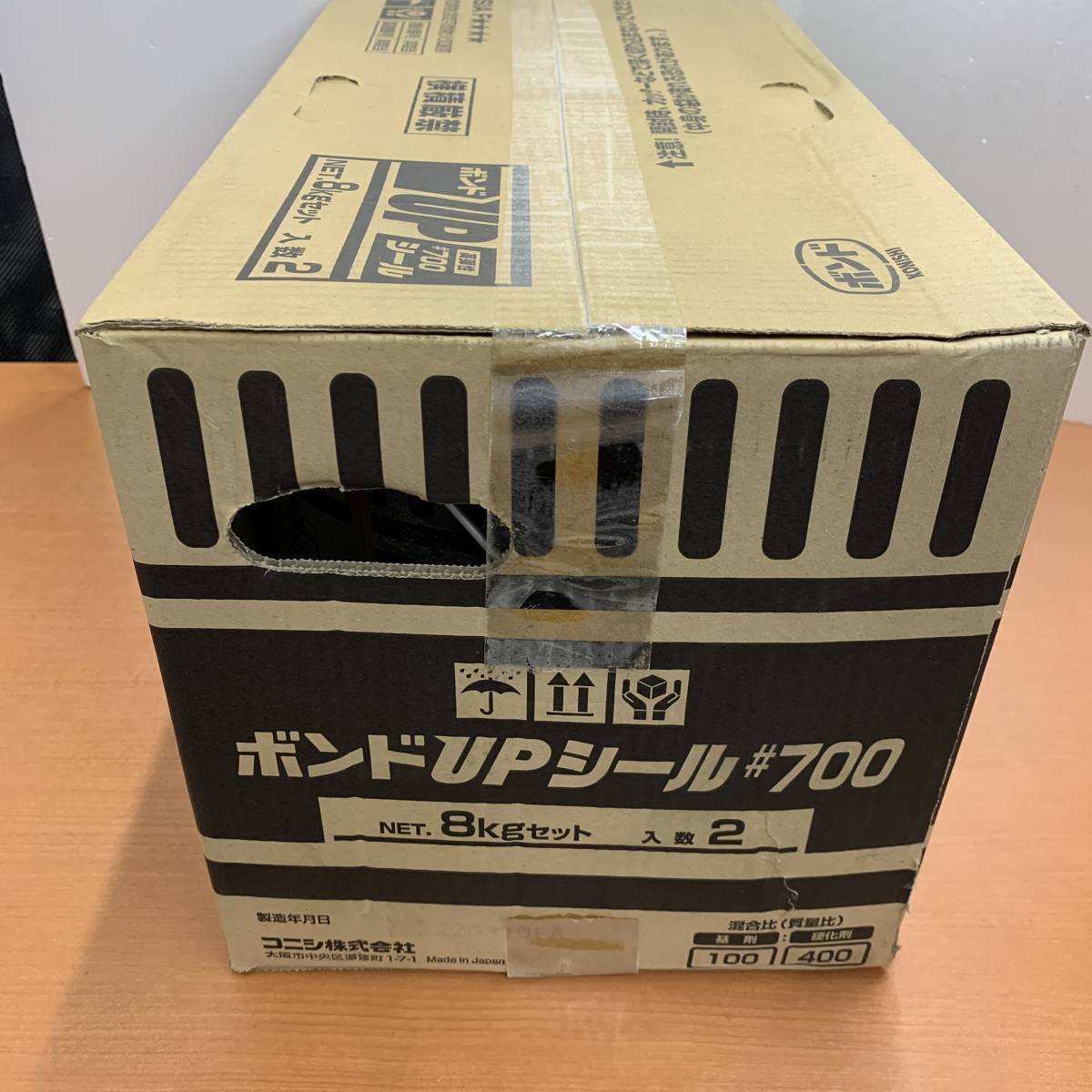 H1247【未使用品・送料込み】コニシ ボンド UPシール #700 グレー 8kg