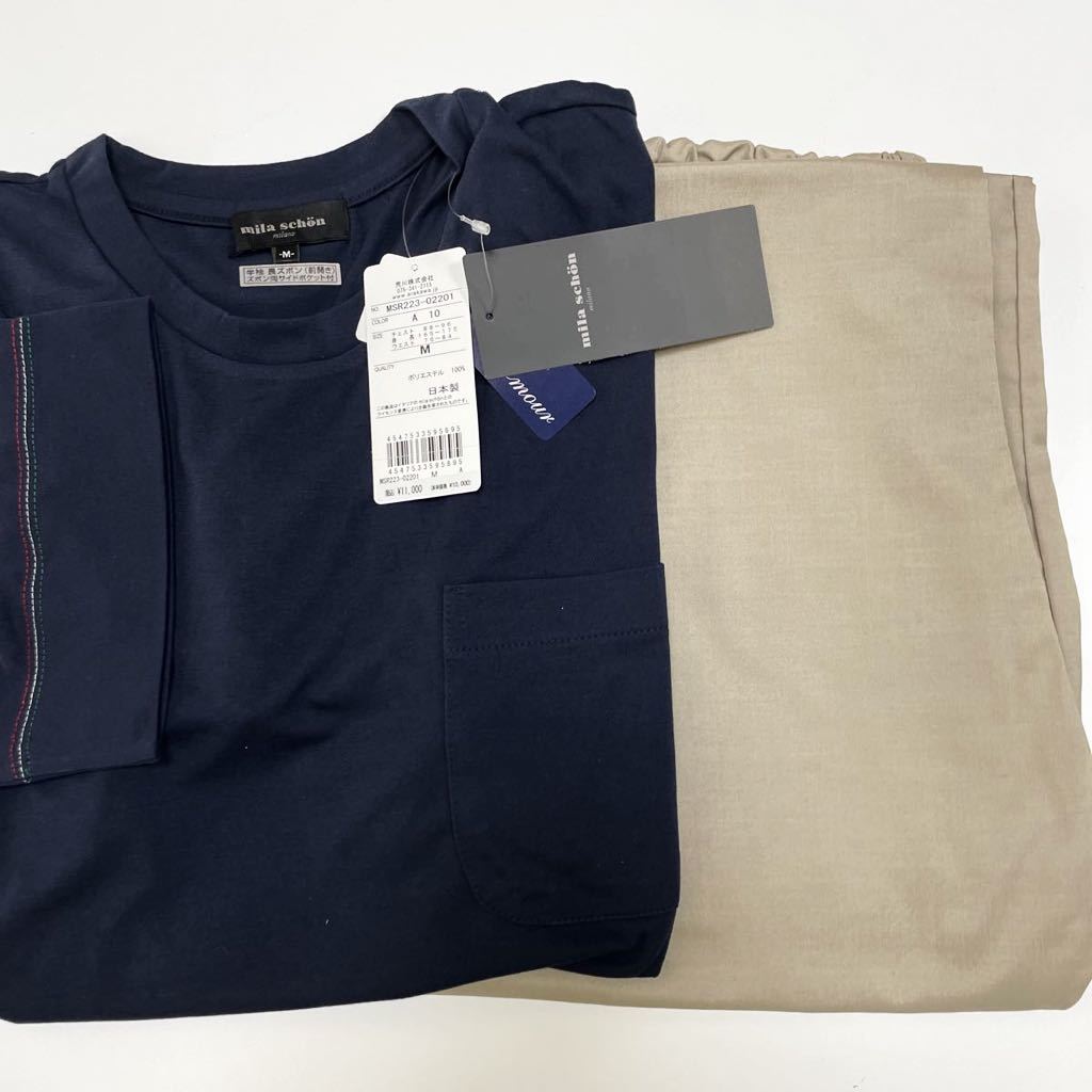 8 новый товар Mila Schon короткий рукав длина брюки пижама салон одежда M размер сделано в Японии 