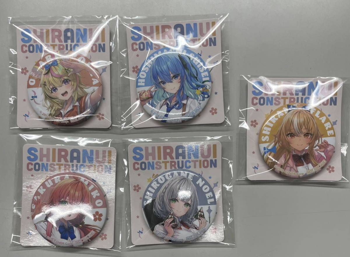 ホロライブ 不知火建設×セブンイレブン オリジナル缶バッジ 白銀