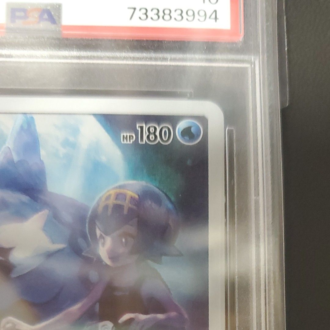 ポケモンカード ヨワシ chr psa10 | noonanwaste.com