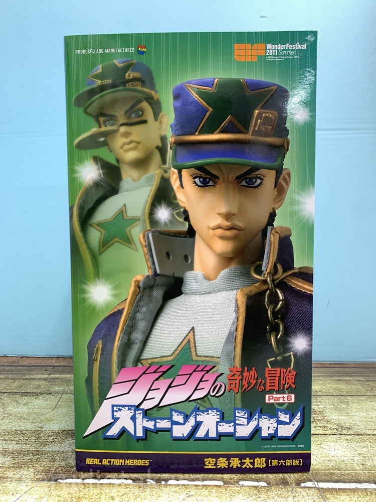 現状品☆メディコム・トイ RAH リアルアクションヒーローズ 空条承太郎