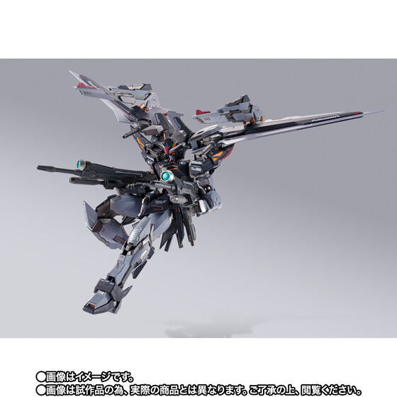 送料無料】新品未使用 プレミアムバンダイ限定 METAL BUILD ストライク