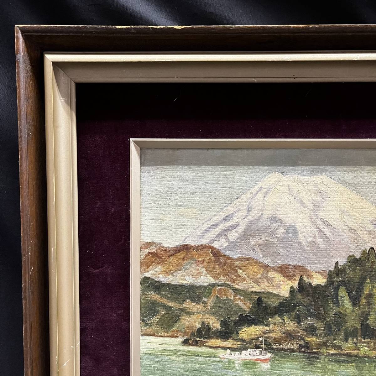 【額装】絵画 油彩画 村上 鉄太郎 「芦ノ湖からの富士山」 サインあり_画像4