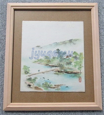 額装】 絵画 色紙 山水画 画家サイン有り | perikanan.sariagri.id