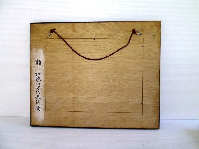 【伝統工芸漆塗】　『孔雀』　沈金パネル　正家作　額装　［額：４０ cm × ４９ cm］　（KM19Z063）_画像4