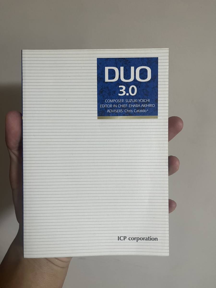 DUO 3.0 単行本_画像1