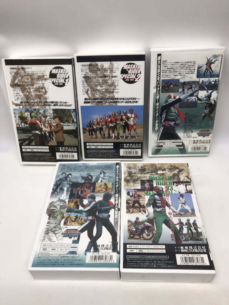 【5本】仮面ライダー VHS ビデオテープ　まとめて_画像2