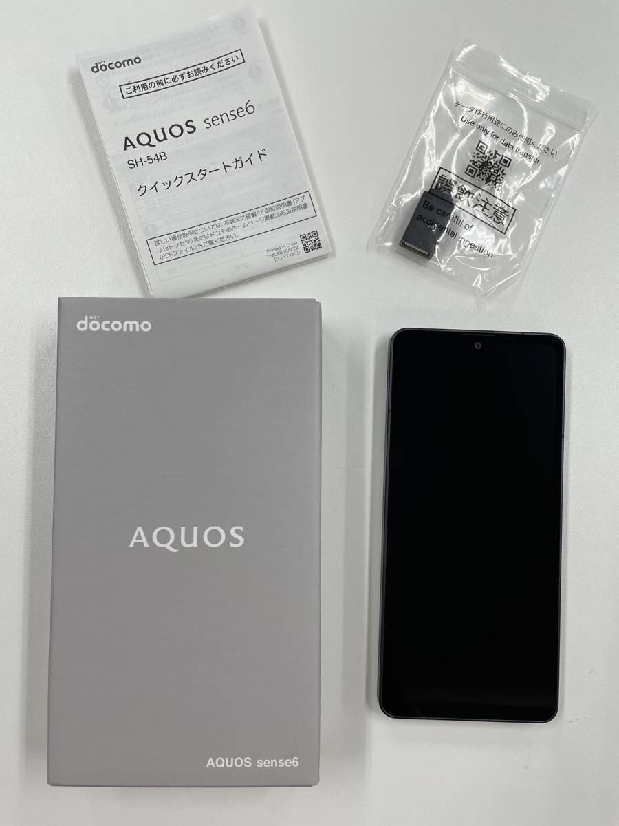 新品未使用 docomo AQUOS sense6 SH-54B 5G　ブラック SIM ロック解除済み　利用制限〇_画像2